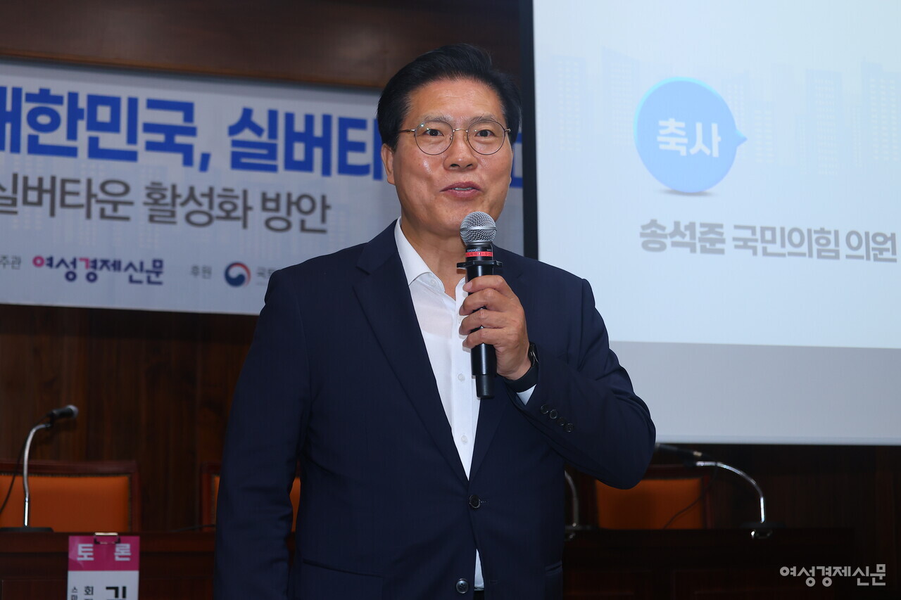 송석준 국민의힘 의원이 축사를 하고 있다. /류빈 기자