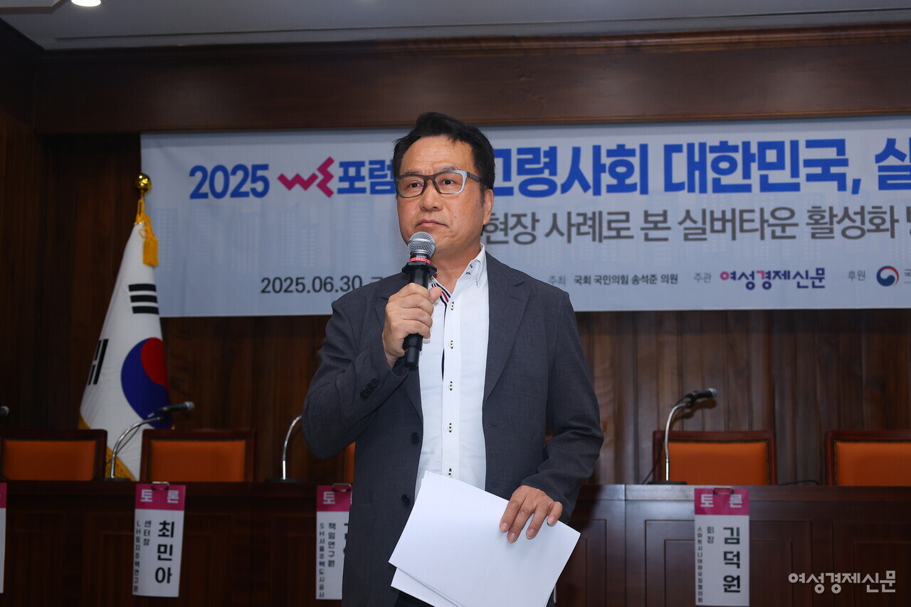 마지막 세션인 종합 토론의 좌장을 맡은 이한세 숙명여대 실버비즈니스학과 교수 /류빈 기자