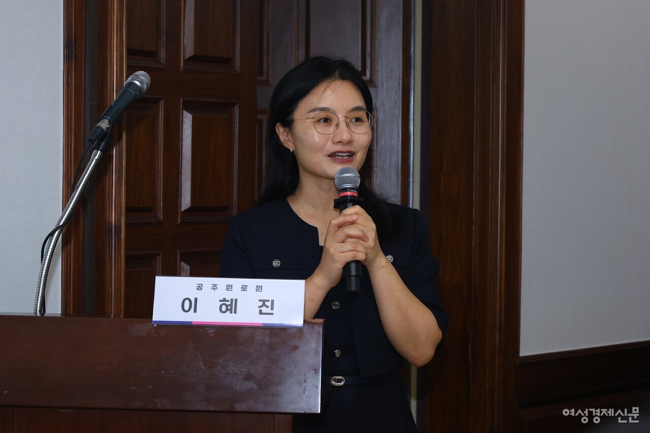 이혜진 공주원로원 원장이 토론회에서 발표하고 있다. /류빈 기자