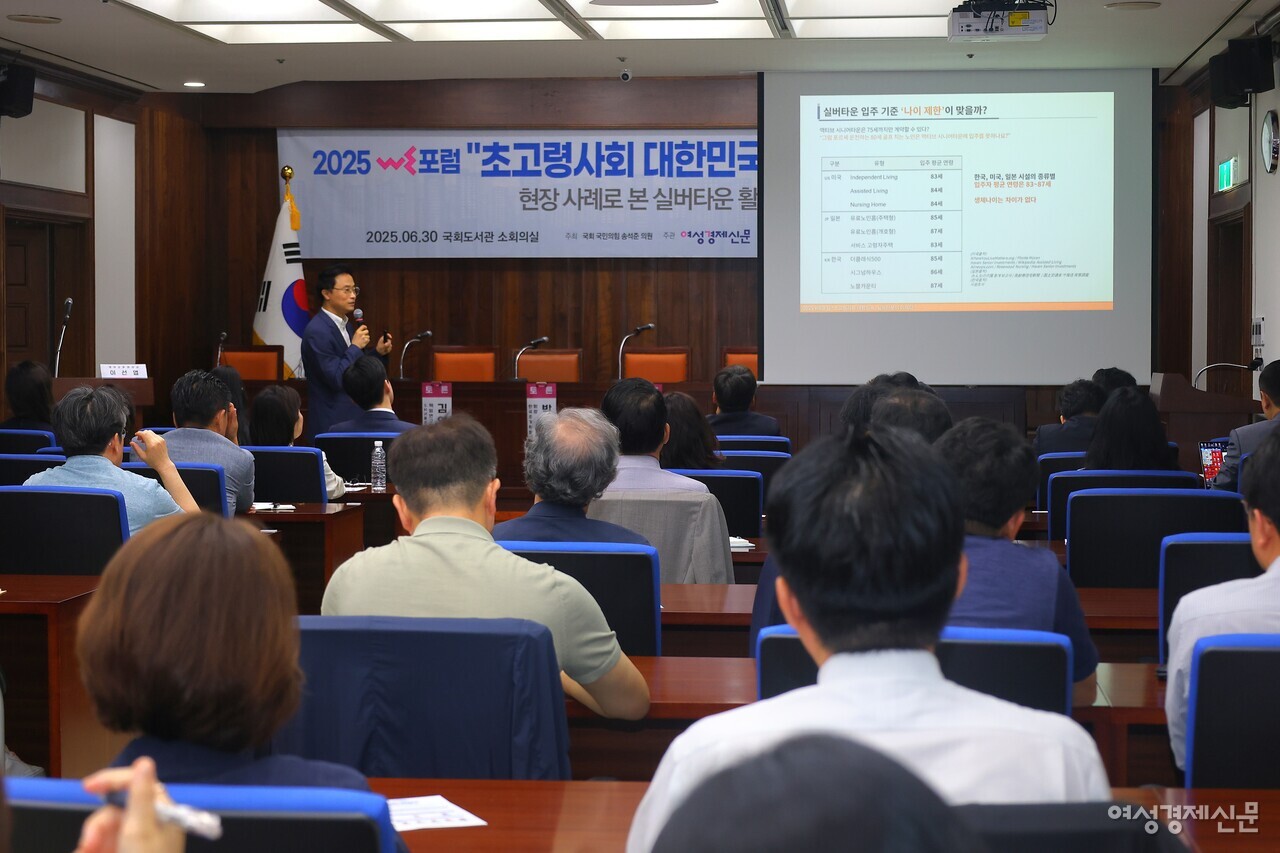 패널의 발표를 듣고 있는 내외빈 참석자들 /류빈 기자