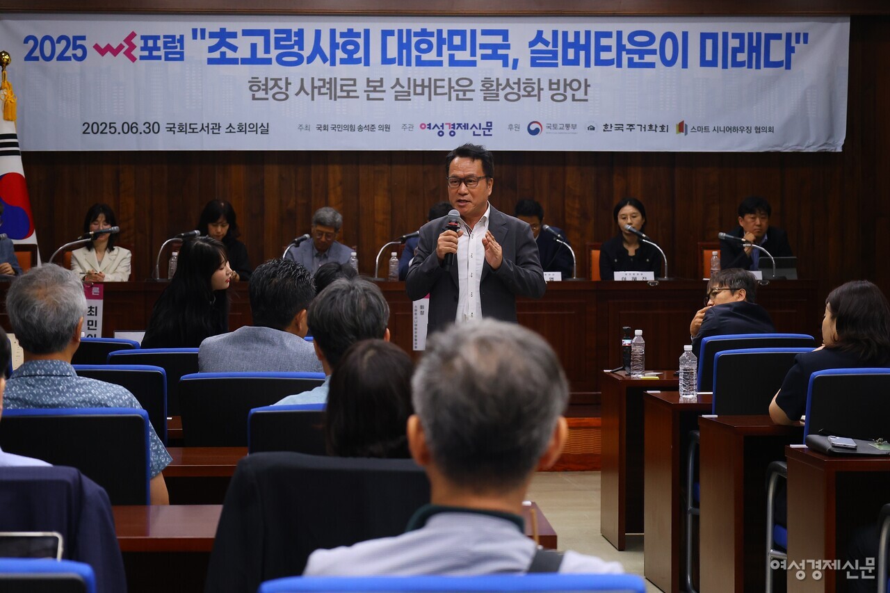 종합토론회 좌장인 이한세 숙명여대 실버비즈니스학과 교수가 참석자들과 질의응답 시간을 갖고 있다. /류빈 기자