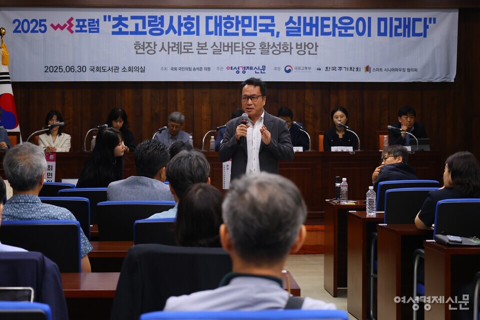 좌장을 맡은 이한세 숙명여대 교수는 권혁중 더시그넘하우스 전무에게 "강남은 LH 부지를, 청라는 민간 부지를 활용해 실버타운을 개발한 것으로 안다"며 "현재 월 비용 구조로는 부지 비용이 과도해 건설 및 운영이 어렵다는데 어떻게 생각하냐"고 질의했다. /류빈 기자