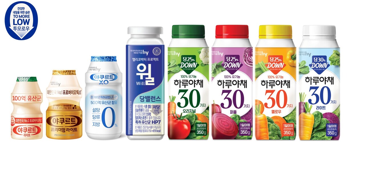 hy, 건강한 식문화를 위한 ‘투모로우 캠페인’ 전개 /hy