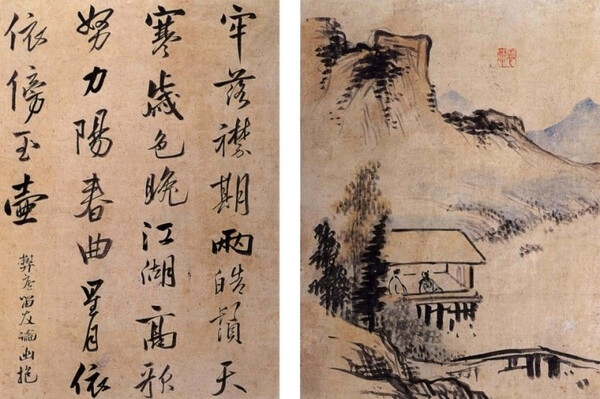 표암 강세황(1713-1791)의 과옹십취첩(瓜翁十趣帖)