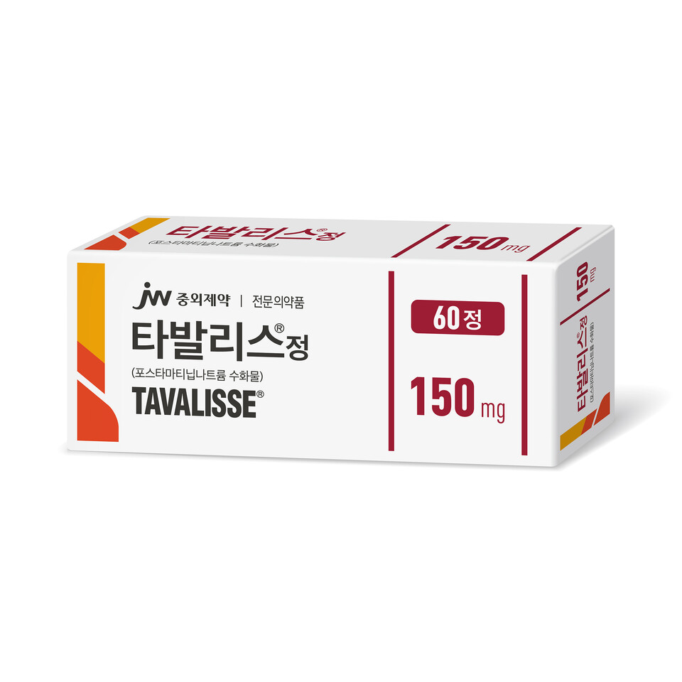 JW중외제약 '타발리스정 150㎎' /JW중외제약 제공