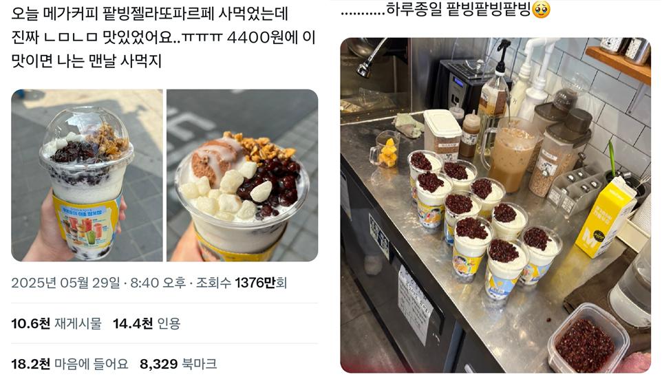 SNS의 한 누리꾼이 커피 프랜차이즈의 4000원대 컵빙수 사진과 함께 남긴 글(왼쪽)과 커피 프랜차이즈 직원이 컵빙수를 제조하는 사진을 올린 게시글 /엑스(X·옛 트위터) 화면 갈무리