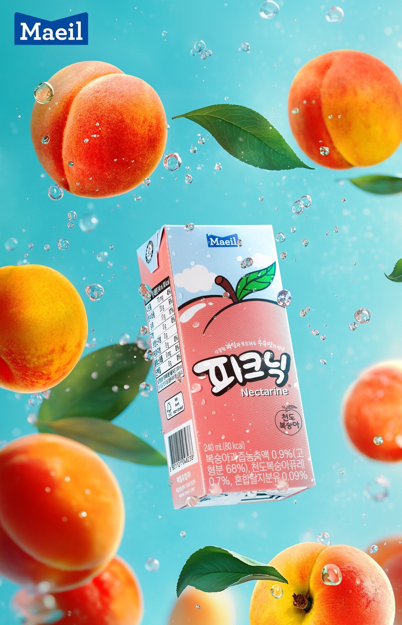 매일유업 피크닉 천도복숭아 /매일유업