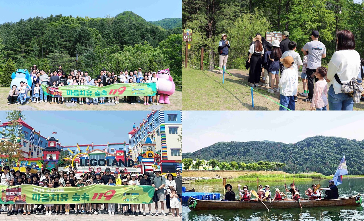 하이트진로는 2025 하이트진로 소방가족 힐링 캠핑 페스티벌을 성공리에 마무리했다. /하이트진로