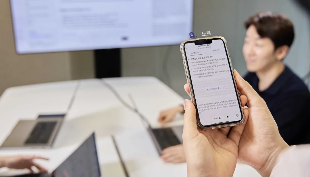 SKT '에이닷'에 추가된 신규 AI 서비스를 사용하는 모습 /SKT