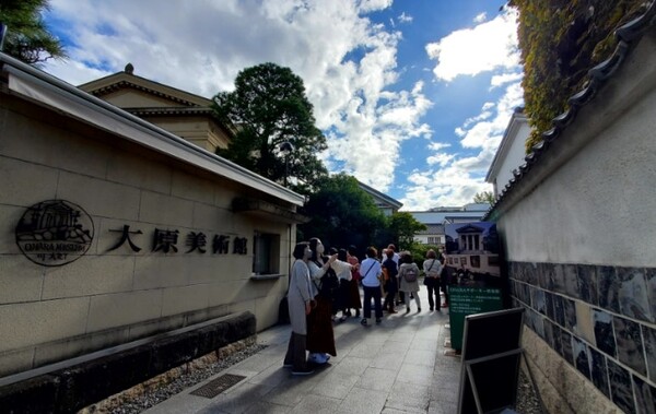 오하라 미술관 입구 /사진=양은심