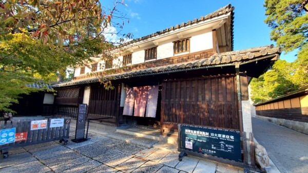 중요 문화재로 지정된 오하라 집안의 저택 /사진=양은심