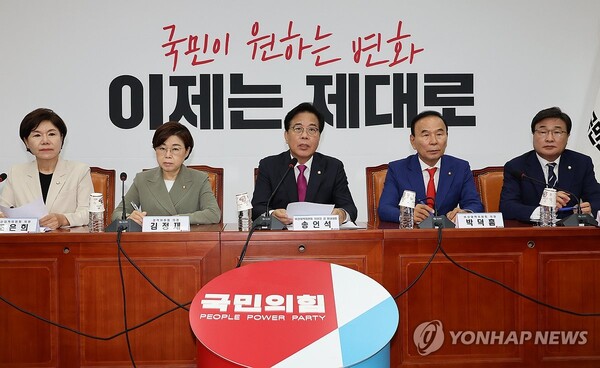 국민의힘 송언석 비대위원장 겸 원내대표가 7일 서울 여의도 국회에서 열린 비상대책위원회의에서 발언하고 있다. /연합뉴스