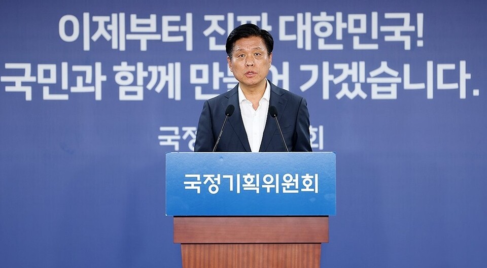 국정기획위원회 조승래 대변인이 지난 6일 서울 종로구 국정기획위에서 브리핑을 하고 있다. /연합뉴스