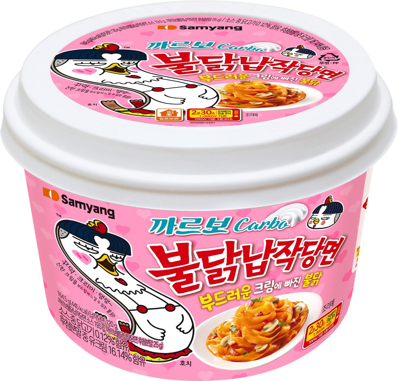 까르보불닭 납작당면 /삼양식품