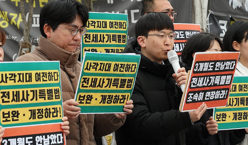 지난 3월 5일 서울 국회 앞에서 전세사기·깡통전세 피해자 전국대책위원회 등이 연 기자회견에서 참가자들이 전세사기특별법 연장과 추가 개정을 촉구하고 있다. /연합뉴스