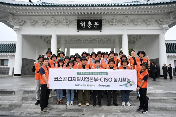 코스콤은 지난달 호국보훈의 달을 맞아 국립서울현충원에서 묘역 정화 활동을 실시했다. /코스콤