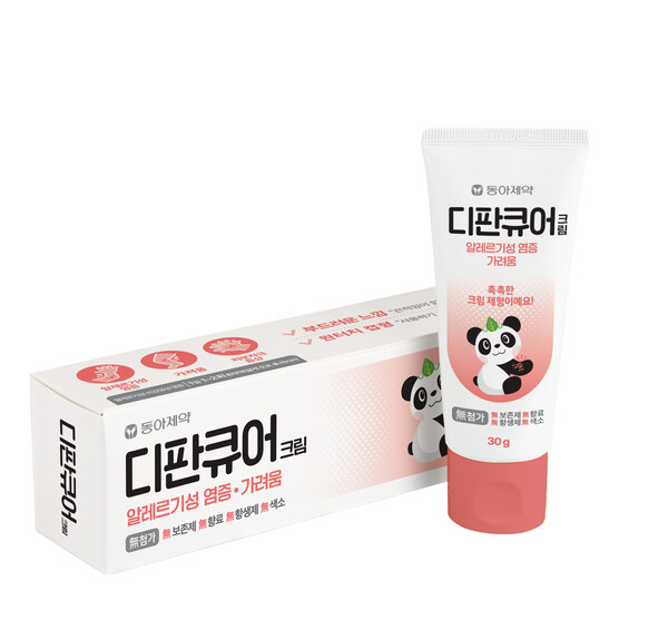영유아 피부염 치료제 디판큐어 /동아제약 제공