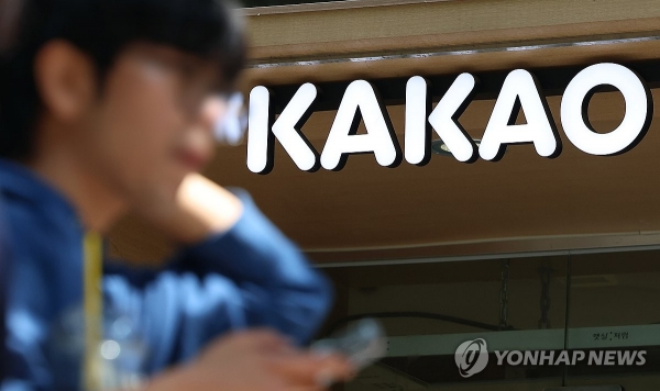 서울 시내의 한 카카오프렌즈 매장 모습. /연합뉴스