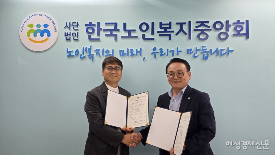 정경민 여성경제신문 대표(왼쪽)와 한철수 한국노인복지중앙회(한노중) 회장이 11일 한노중 본사에서 업무협약을 체결했다. /김현우 기자