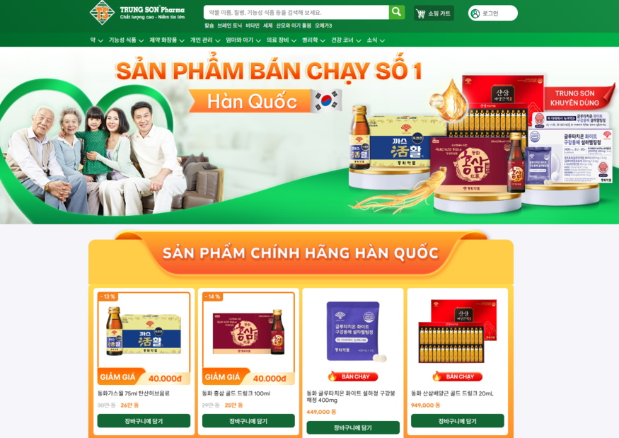동화약품이 인수한 베트남 약국 체인 '중선파마' 홈페이지에서 동화약품 일부 제품이 판매되고 있다. /중선파마 홈페이지 갈무리