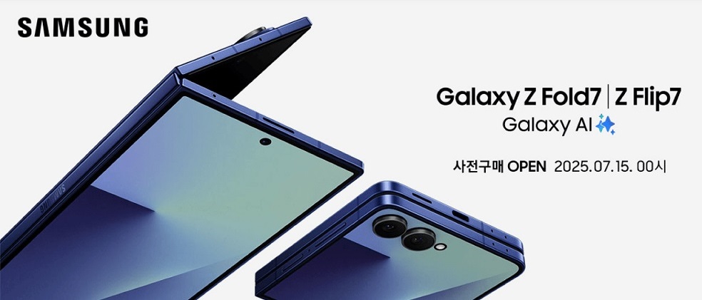 삼성 갤럭시 신제품 사전판매 이미지 /삼성전자