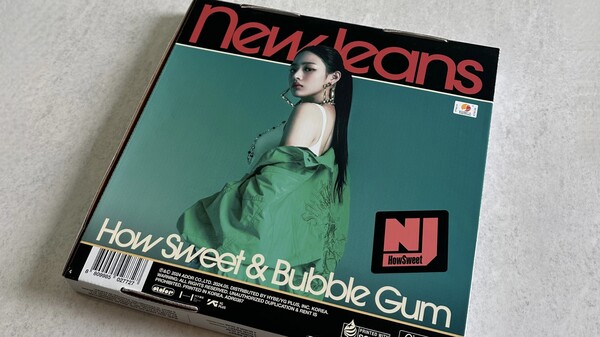 뉴진스의 How Sweet & Bubble Gum 앨범 / 권혁주