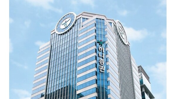 금융감독원이 배우자 명의로 금융거래를 한 하나증권 직원에 감봉 3개월 등 중징계 조치했다. /하나증권