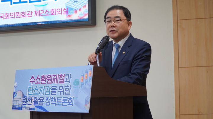 7월 2일 국회의원회관 제2소회의실에서 수소환원제철과 탄소저감을 위한 원전 활용 정책토론회가 개최된 가운데 더불어민주당 허성무 의원이 인사말을 하고 있다. /허성무 의원실