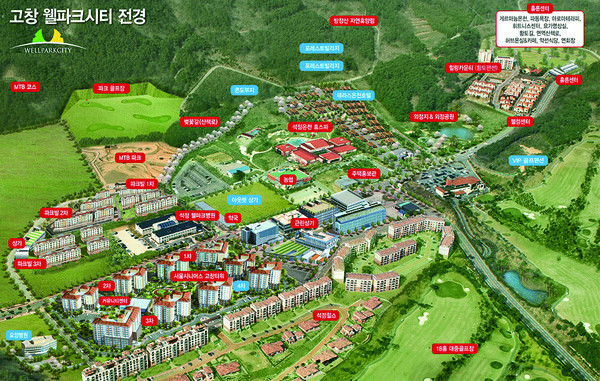 서울시니어스고창타워가 위치한 웰파크시티/이한세 객원기자