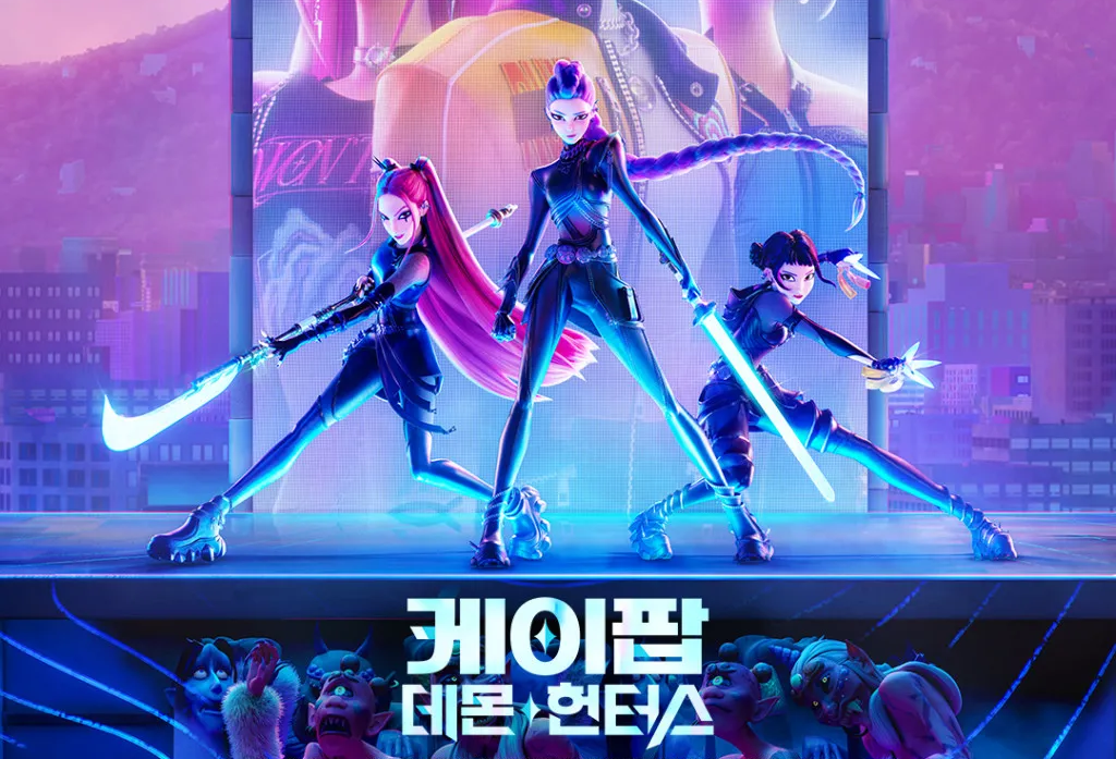 넷플릭스 애니메이션 '케이팝 데몬 헌터스(K-Pop Demon Hunters)'가 전 세계적인 인기를 끌고 있다. /나무위키