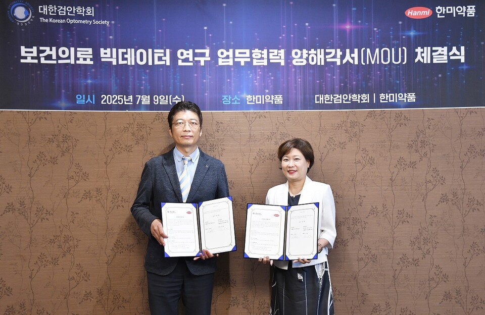 한미약품 박명희 전무(오른쪽)와 대한검안학회 김은철 회장이 보건의료 빅데이터 연구 업무 협약을 체결하고 기념사진을 촬영하고 있다. /한미약품 제공