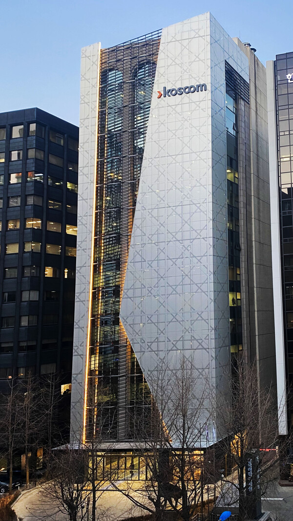 코스콤이 스테이블코인 기반 토큰증권(STO) 결제 시스템 관련 검토에 나선다./ 코스콤