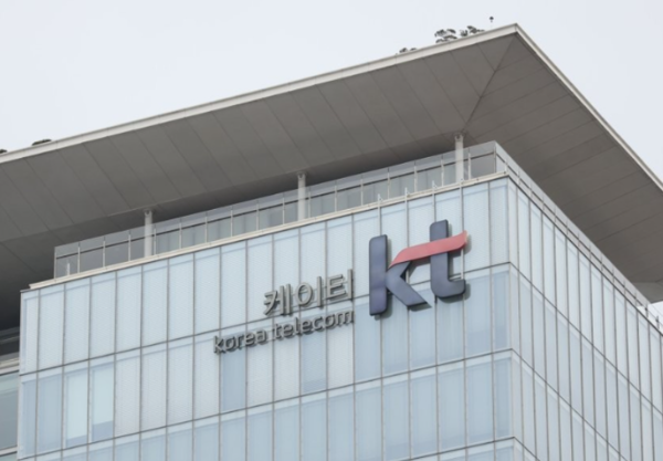 KT가 코난테크놀로지, 엘박스, 엠티데이타와 함께 대법원의 재판 업무를 지원하는 인공지능(AI) 플랫폼 구축에 나선다. /연합뉴스