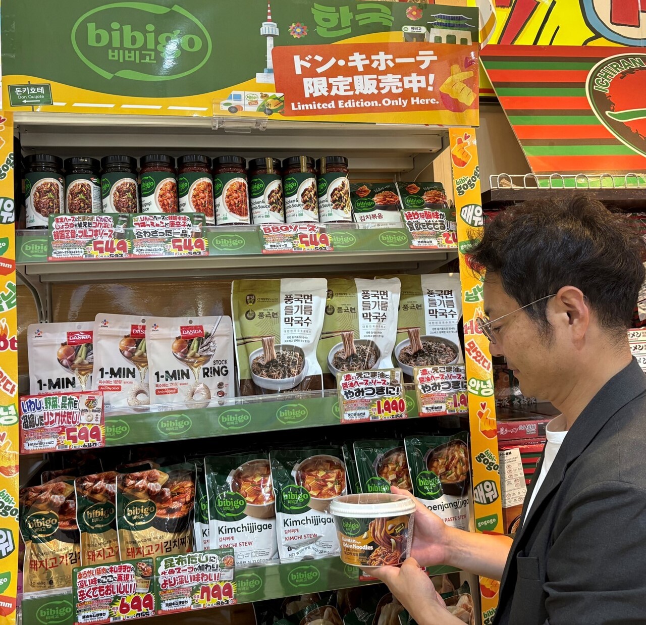 CJ제일제당은 일본 대형 유통기업 ‘팬퍼시픽인터내셔널홀딩스(PPIH)’가 운영하는 대표 디스카운트 스토어 ‘돈키호테’에 비비고 브랜드 전용 매대가 입점했다. /CJ제일제당