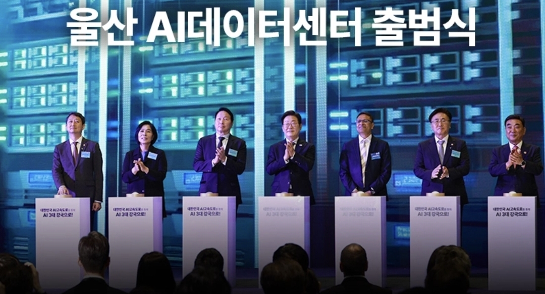 지난 6월 20일 대한민국 AI 고속도로 출범식에 이재명 대통령이 참석해 있다. /연합뉴스