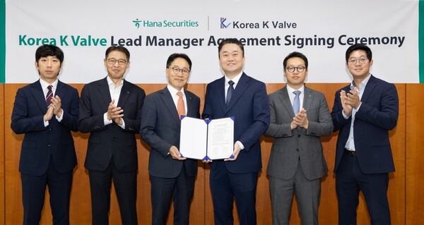 하나증권이 산업용 버터플라이 밸브 제조 전문기업 한국케이밸브와 2027년 코스닥 상장을 목표로 대표 주관사 계약을 체결했다. /하나증권