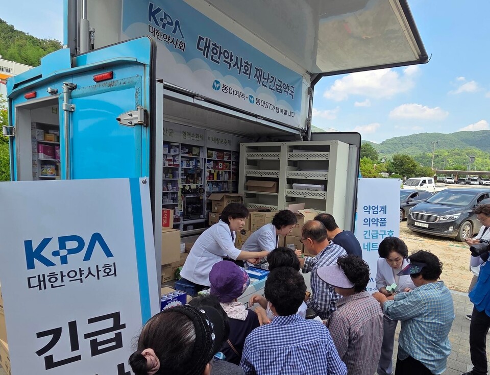 동아제약이 대한약사회와 집중호우 피해 지역인 경상남도 산청군, 충청남도 예산군 등에 의약품 등을 지원한다고 23일 밝혔다. /동아제약 제공