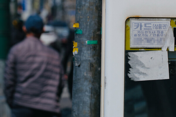 일반 은행의 카드대출 연체율이 20년 만에 최고치를 기록했다. /연합뉴스