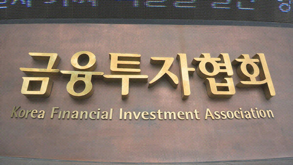 올해 상반기 국내 공모 및 사모펀드의 순자산 총액이 1235조7000억원으로 전년 말보다 12.5% 늘어난 것으로 나타났다. /연합뉴스