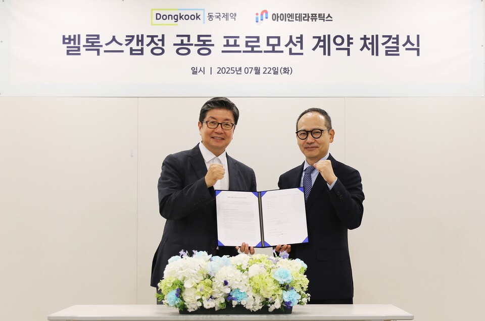 벨록스캡정 공동 프로모션 계약 체결식. 왼쪽부터 송준호 동국제약 대표이사, 박종덕 아이엔테라퓨틱스 대표이사 /동국제약 제공