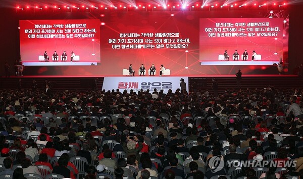 5월 3일 경기 고양시 킨텍스에서 열린 국민의힘 최종 대선 후보 선출을 위한 전당대회 /연합뉴스