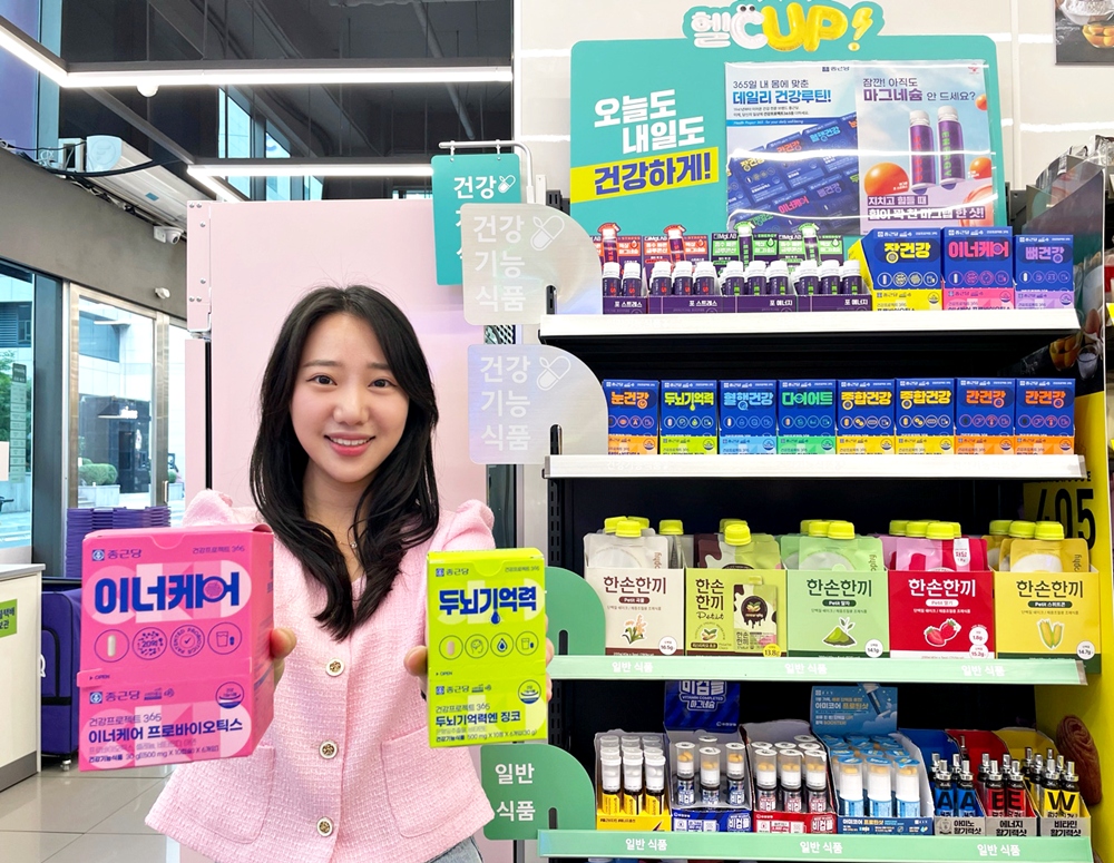 CU가 전국 6000여 점포의 건강기능식품(건기식) 판매 인허가 취득을 완료하고 이달 28일부터 건기식의 판매를 본격적으로 시작한다. /BGF리테일