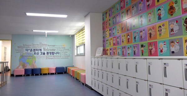 영등포구 영림초등학교 내에 위치한 서울 다문화 교육지원센터 내부 사진. /허아은 기자