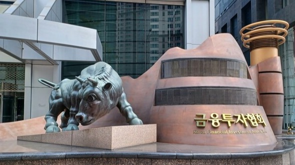 금융투자협회가 11개 증권사와 함께 'ISA(개인종합자산관리계좌) 연계 자립준비청년 후원사업'을 공식 출범했다. /연합뉴스