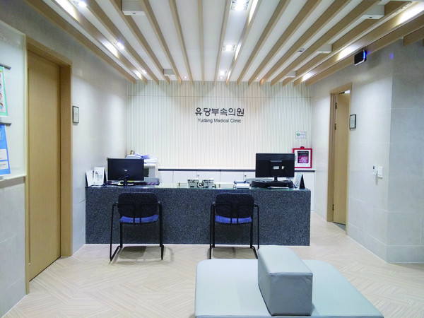 유당부속의원/이한세 객원기자