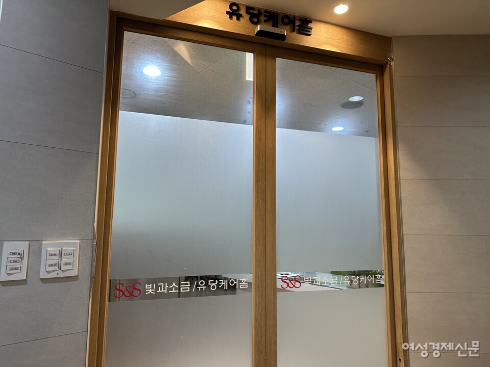 케어홈은 낙상 위험이 있거나 인지 저하로 독립생활이 어려운 어르신을 위한 전담 공간이다. 간호·간병 등 24시간 돌봄 서비스를 중심으로 더 집중적인 지원이 이뤄진다. 현재 59인 정원으로 3개 층까지 확장됐다. /김정수 기자