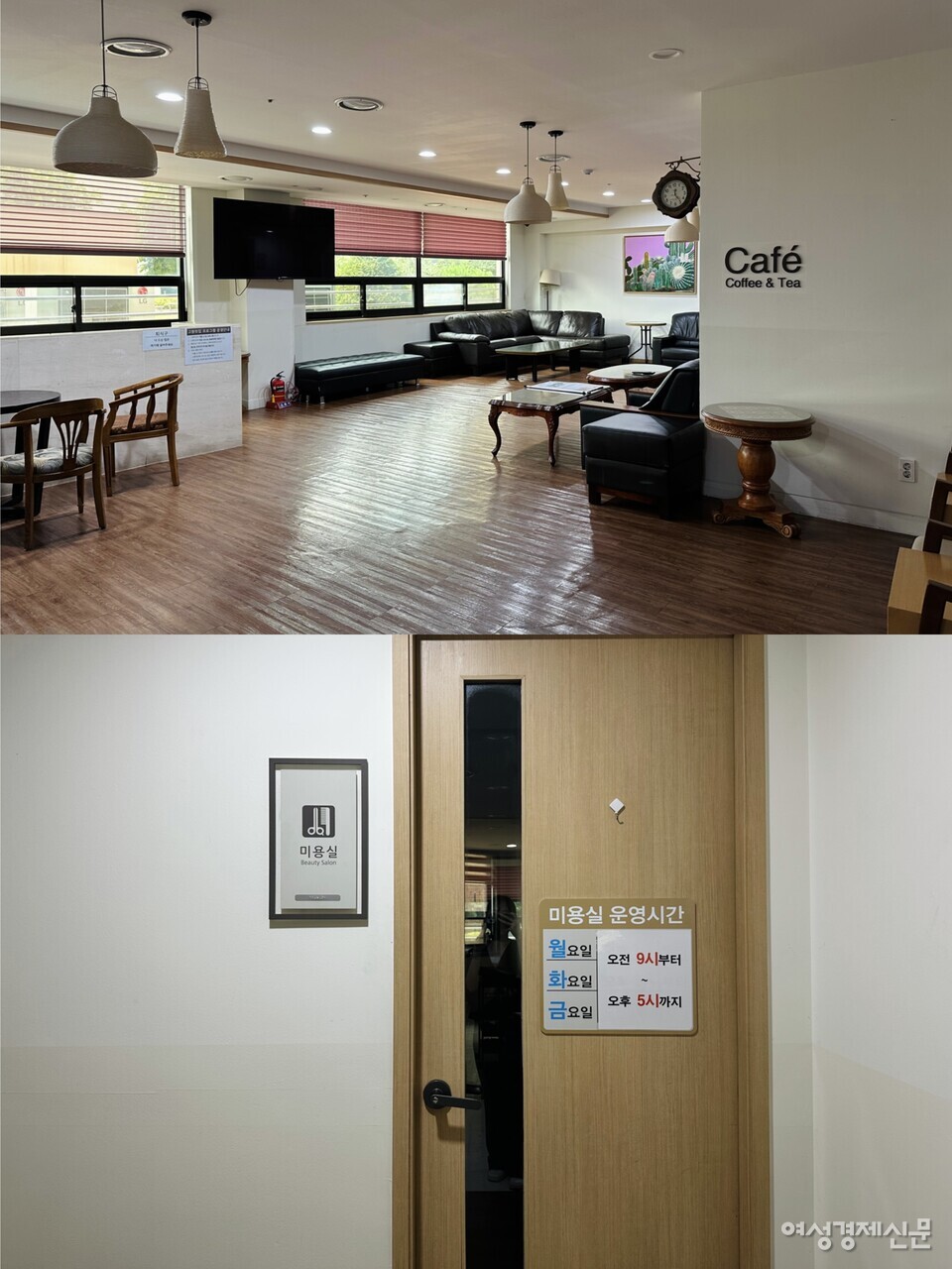 고향찻집(위쪽)에선 매일 오후 어르신들에게 무료 차와 간식이 제공되며 담소와 미니콘서트가 함께하는 정서적 쉼터 역할을 한다. 맞은편 미용실(아래쪽)은 어르신들의 이야기를 나누는 사랑방으로 통한다. 원장은 어르신 간의 비밀 이야기도 다 알고 있을 정도다. /김정수 기자