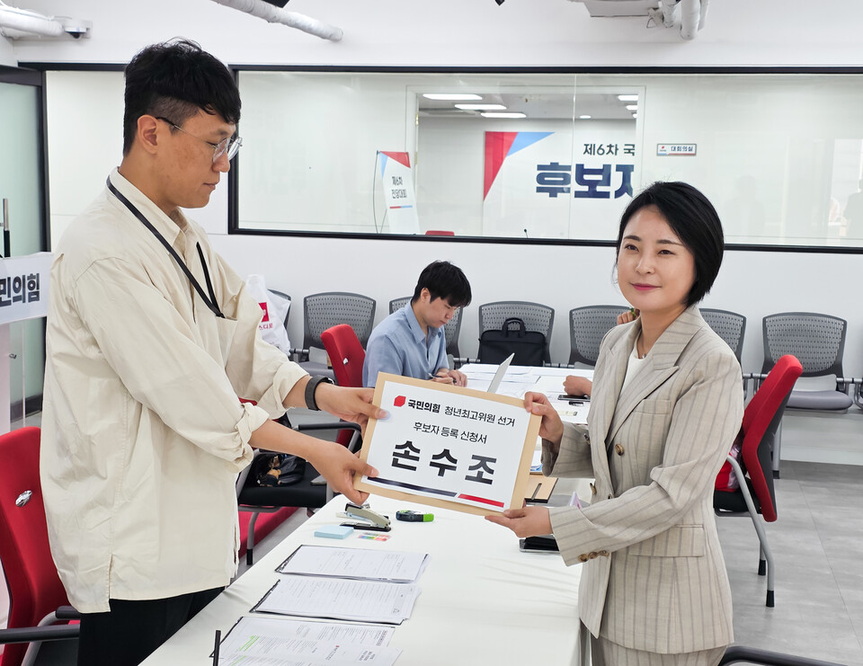 손수조 리더스 클럽 대표가 30일 서울 여의도 국민의힘 당사에서 제6차 국민의힘 전당대회 청년최고위원 후보자 등록을 하고 있다. /