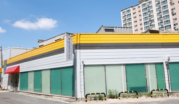 KCC 페인트로 도색한 후 울산 해바라기센터 모습. /KCC