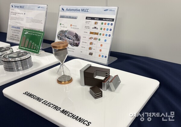 삼성전기 MLCC 설명회 전시 사진. /김성하 기자